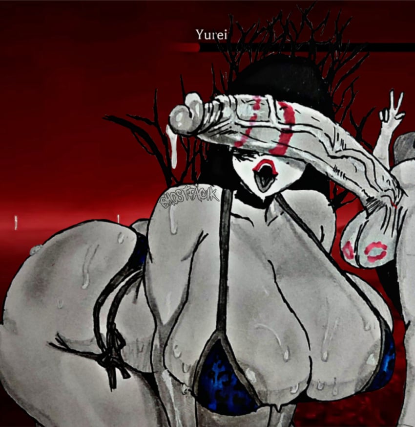 Yurei (The Mimic) Rule 34 Image