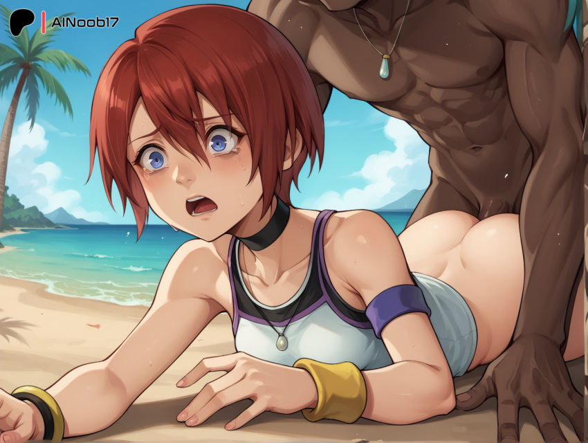 ai_generated ainoob17 ambiguous_penetration beach blue_eyes bottomless dark-skinned_male female kairi kingdom_hearts male on_stomach open_mouth rape red_hair tagme tears teenage_girl teenager