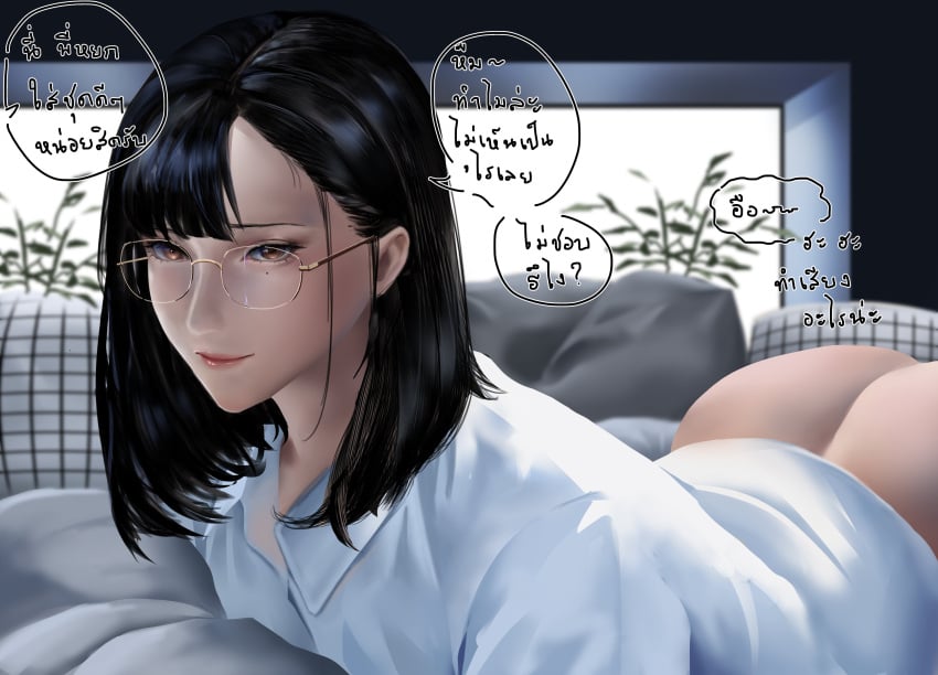 1female 2d ass big_ass black_hair female glasses jade_(kulfodo) kulfodo looking_at_viewer no_pants pantless speech_bubble text