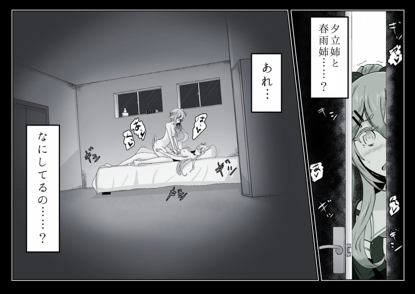 3girls bed bedroom blush breasts comic cowgirl_position cowgirl_position doorway eyebrows_visible_through_hair hair_flaps harusame_(kantai_collection) highres implied_futanari kantai_collection long_hair monochrome multiple_girls navel nipples noyomidx nude peeping straddling translation_request yamakaze_(kantai_collection) yuudachi_(kantai_collection)