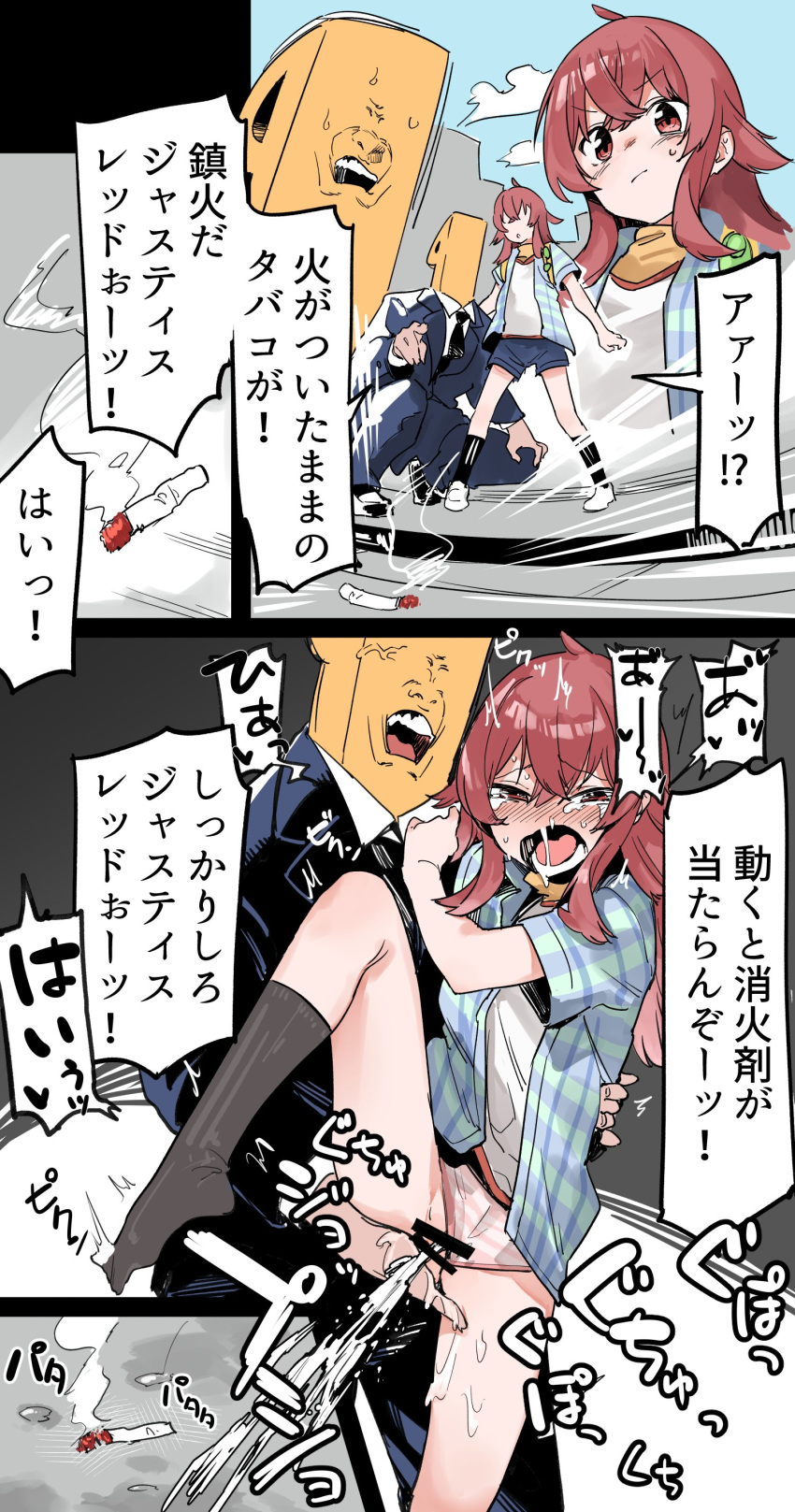 1boy absurdres arm_support blush casual cigarette comic female fingering highres idolmaster idolmaster_shiny_colors komiya_kaho muchi_maro orgasm p-head_producer panties producer_(idolmaster) pussy_juice red_eyes red_hair scarf shirt shorts spread_legs tears translation_request underwear