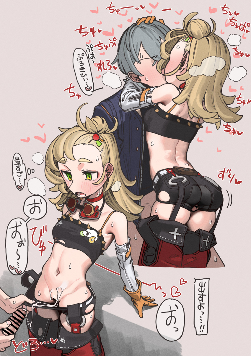 Wise (Zenless Zone Zero) Rule 34 Image