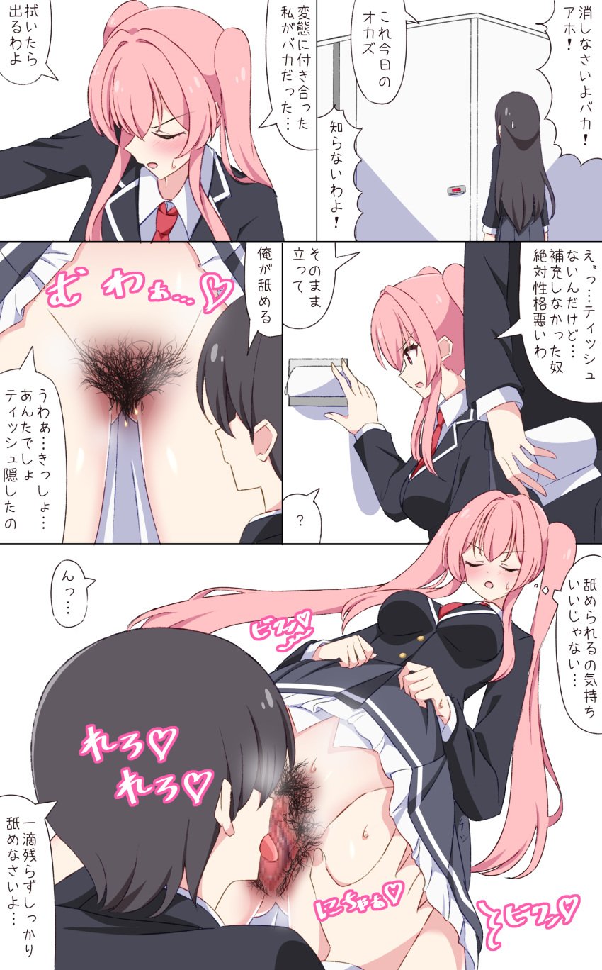 1boy 2girls :d absurdres blazer blush breasts censored collared_shirt cunnilingus eyebrows_hidden_by_hair female female_focus female_pubic_hair from_below groin have_to_pee highres jacket legs_apart lifting_own_clothes long_hair long_sleeves male medium_breasts multiple_girls multiple_views open_mouth oral original panties peeing phone pink_eyes pink_hair pink_panties presenting_pussy pubic_hair public_restroom pussy school_uniform shirt shoes skirt smile squat_toilet squatting stained_panties toilet toilet_paper toilet_stall toilet_use twintails tyaduke01 underwear upskirt urine video_camera white_shirt