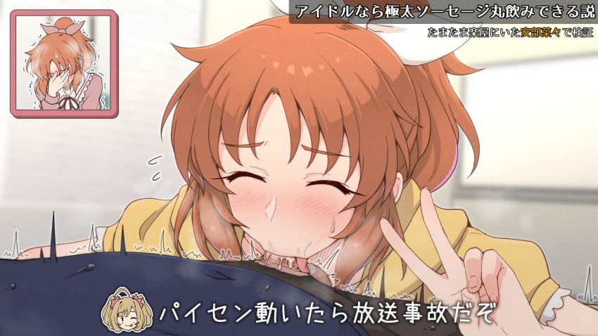 1boy 2girls :>= ;p abe_nana blue_shirt blush bow chibi closed_eyes covering_face cum cum_in_mouth deepthroat dress embarrassed fellatio female flying_sweatdrops frilled_dress frills highres idolmaster idolmaster_cinderella_girls male multiple_girls one_eye_closed oral penis pink_bow pink_dress ponytail pov recording saliva sato_shin shirt short_sleeves solo_focus straight tengu_(tetuo_kun) tongue tongue_out translated translation_check twintails v white_bow whiteboard