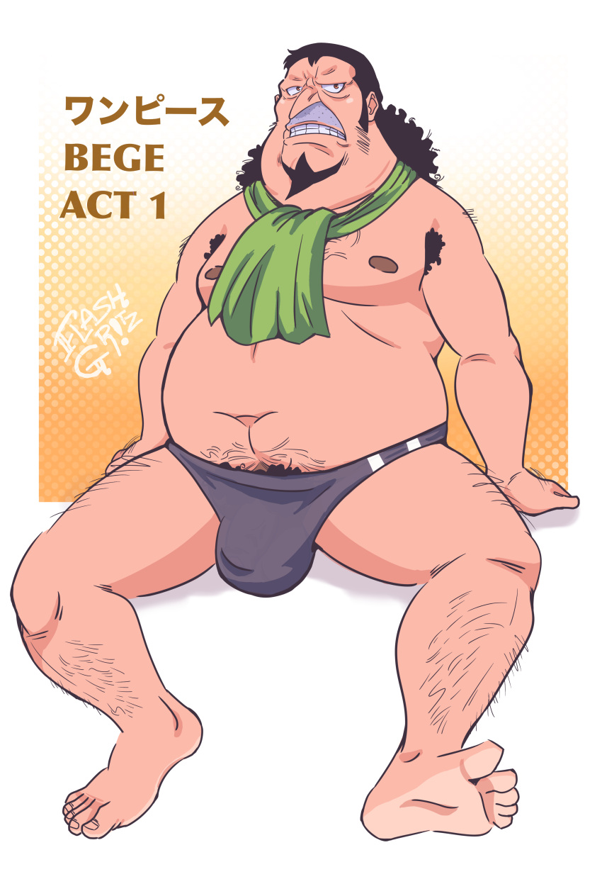 Capone Bege (One Piece) Rule 34 Image