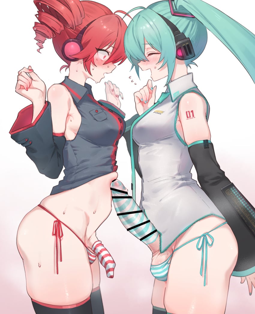 Hatsune Miku (Utau) Rule 34 Image