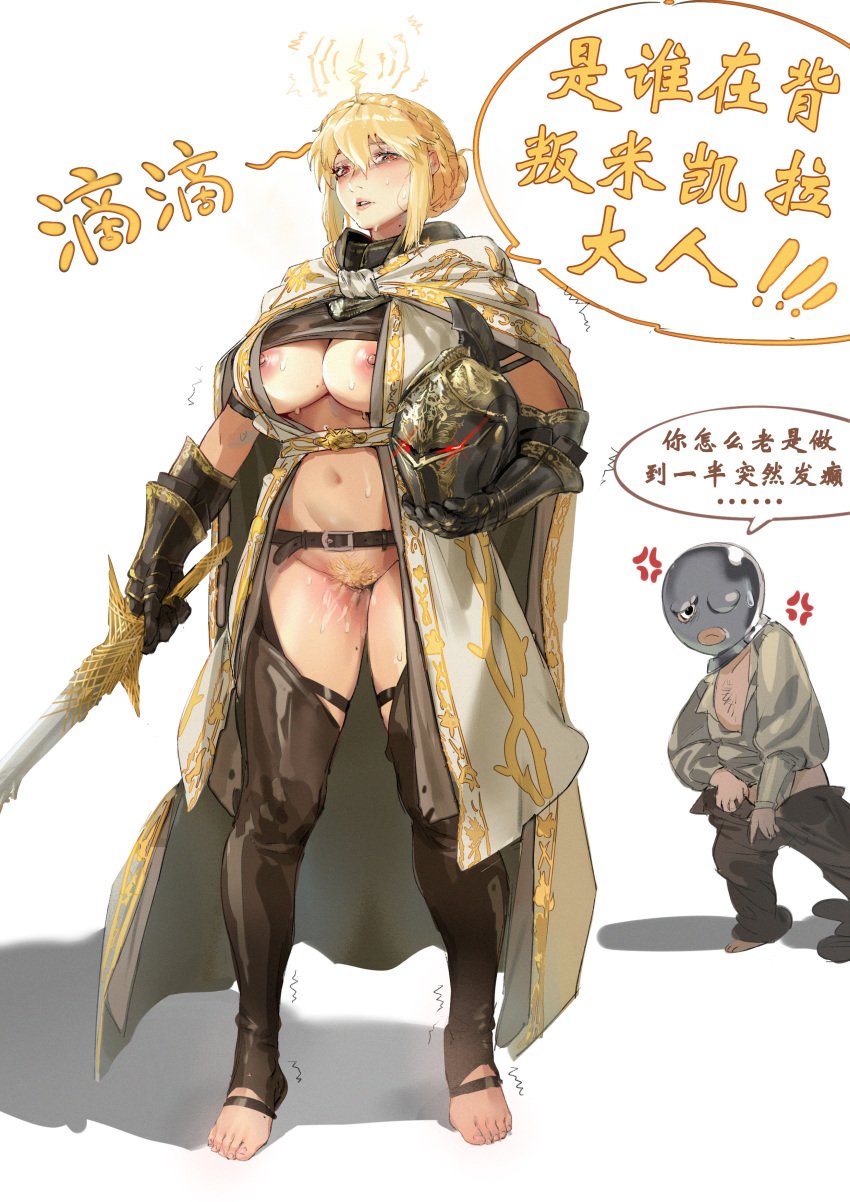 1boy absurdres agaver123 ahoge anger_vein blonde_hair blush breasts cape chest_hair chinese_commentary chinese_text cleavage clitoris commentary elden_ring english_commentary female female_pubic_hair fromsoftware helmet highres holding holding_helmet holding_sword holding_weapon mixed-language_commentary mole mole_on_breast mole_on_thigh navel needle_knight_leda nipples pubic_hair pussy_juice red_eyes shadow_of_the_erdtree sweat sword tarnished toeless_legwear translated trembling uncensored unworn_headwear unworn_helmet weapon