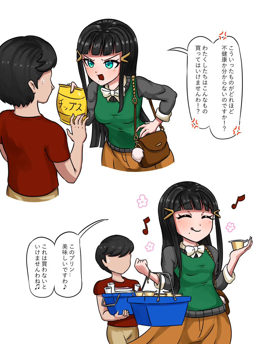 1boy 1girls angry bad_id bad_pixiv_id baiyasan11 comic date japanese_text kurosawa_dia love_live! love_live!_sunshine!! pudding shopping smile translation_request