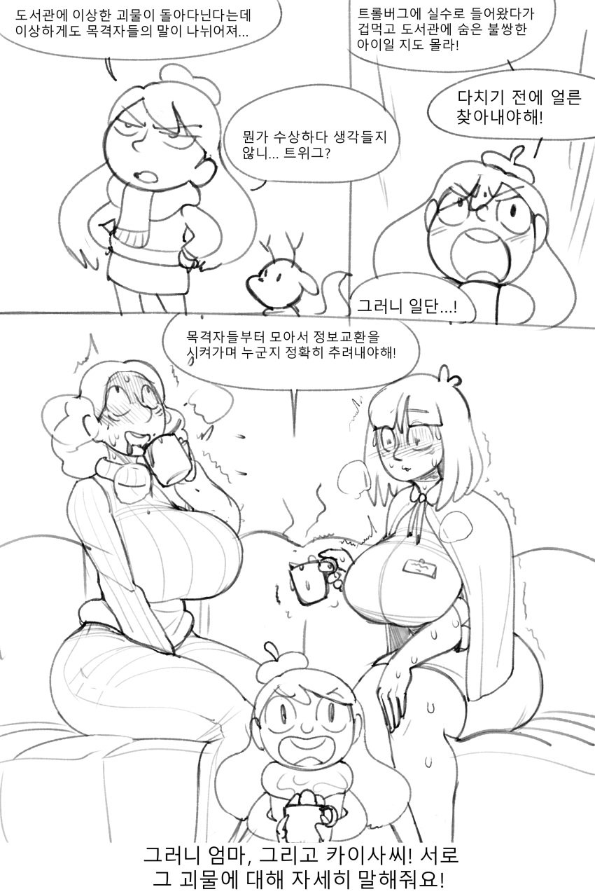 çsketch 3girls alternate_breast_size angry angry_expression angry_eyes angry_face ass big_areola big_ass big_breasts blush bottomwear breasts clothed clothing coat couch couch_sitting curvy curvy_figure female fully_clothed heavy_blush hilda_(hilda) hilda_(series) holding_cup huge_breasts interrupted jeans johanna_(hilda) kaisa_(hilda) legwear librarian looking_at_phone looking_at_porn looking_away mature_female milf monochrome monochrome_background pants pantyhose powergorani reading_book short_hair sitting sitting_on_couch sketch skirt smile solo_focus steam sweat sweatdrop sweater sweating sweaty text tired top_heavy topwear white_background wide_hips younger_female