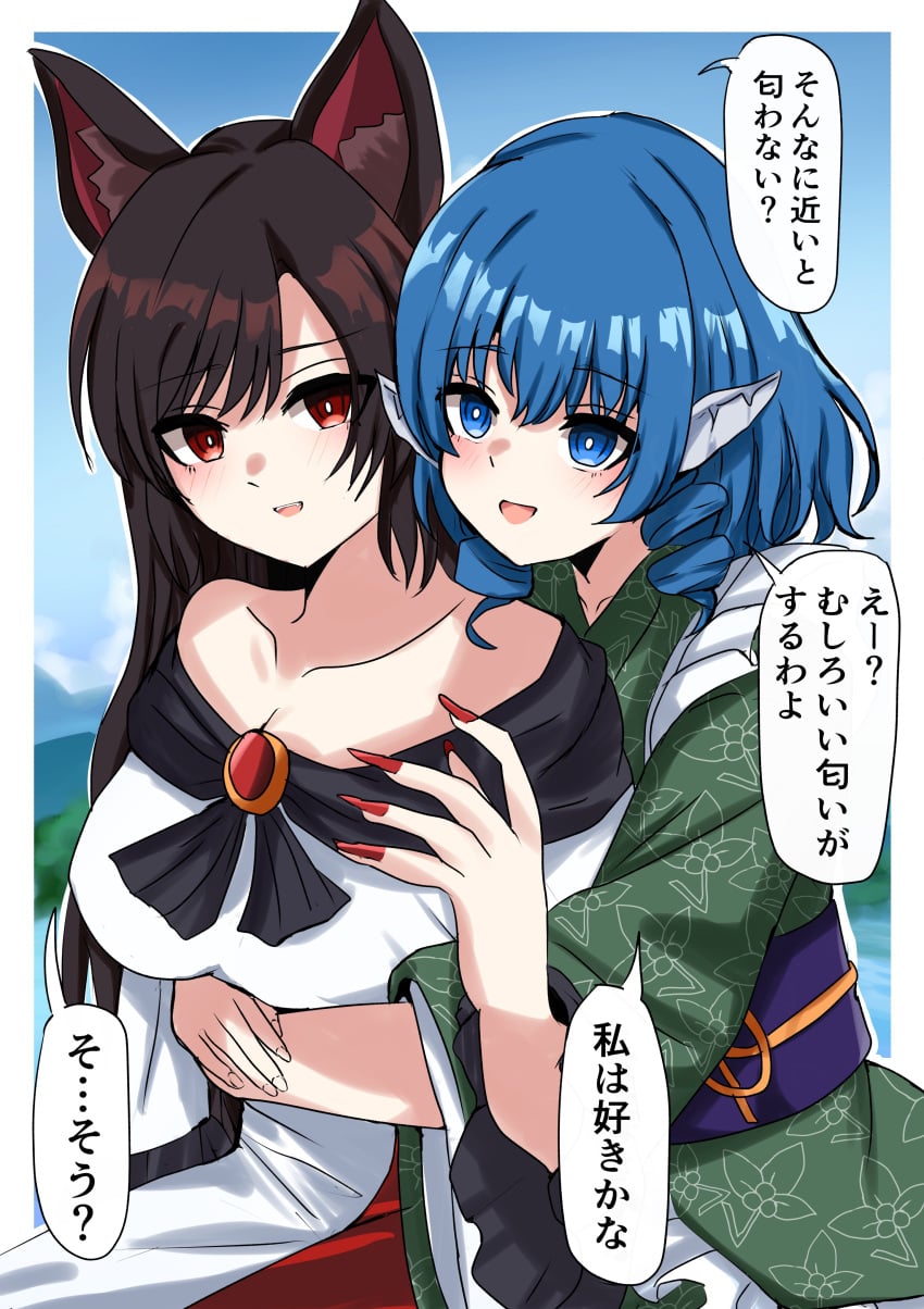 Amakaze16 Rule 34 Image