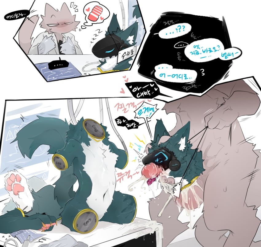Protogen Rule 34 Image