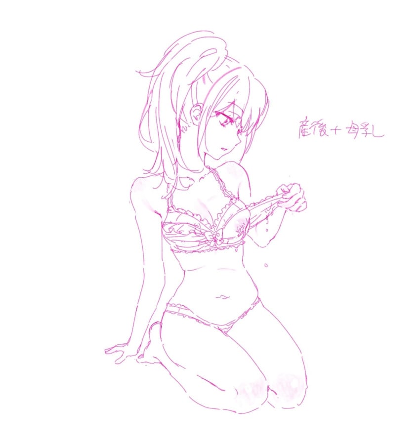 Okita Sougo (Gintama) Rule 34 Image