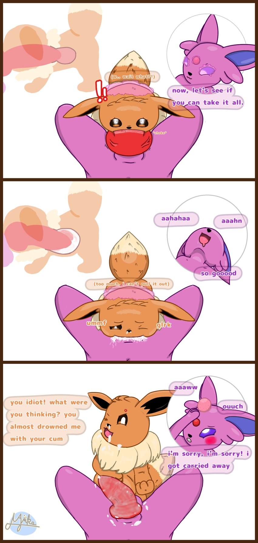 2025 after_oral after_sex ambiguous_gender angry brown_body brown_hair bump cum cum_from_nose cum_in_mouth cum_in_throat cum_inside cum_on_body cum_on_face cum_on_self deep_throat ears_down eevee english_text espeon exclamation_point fellatio fist forced forced_deepthroat forced_oral generation_1_pokemon generation_2_pokemon inflation knot knotting looking_at_another looking_pleasured majika male male/ambiguous neck_tuft nintendo penis pokemon psychic_powers purple_body purple_hair purple_sclera slap_mark speech_bubble tail text white_eyes