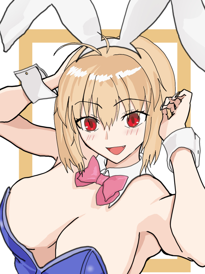 Tsukihime (Remake) Rule 34 Image