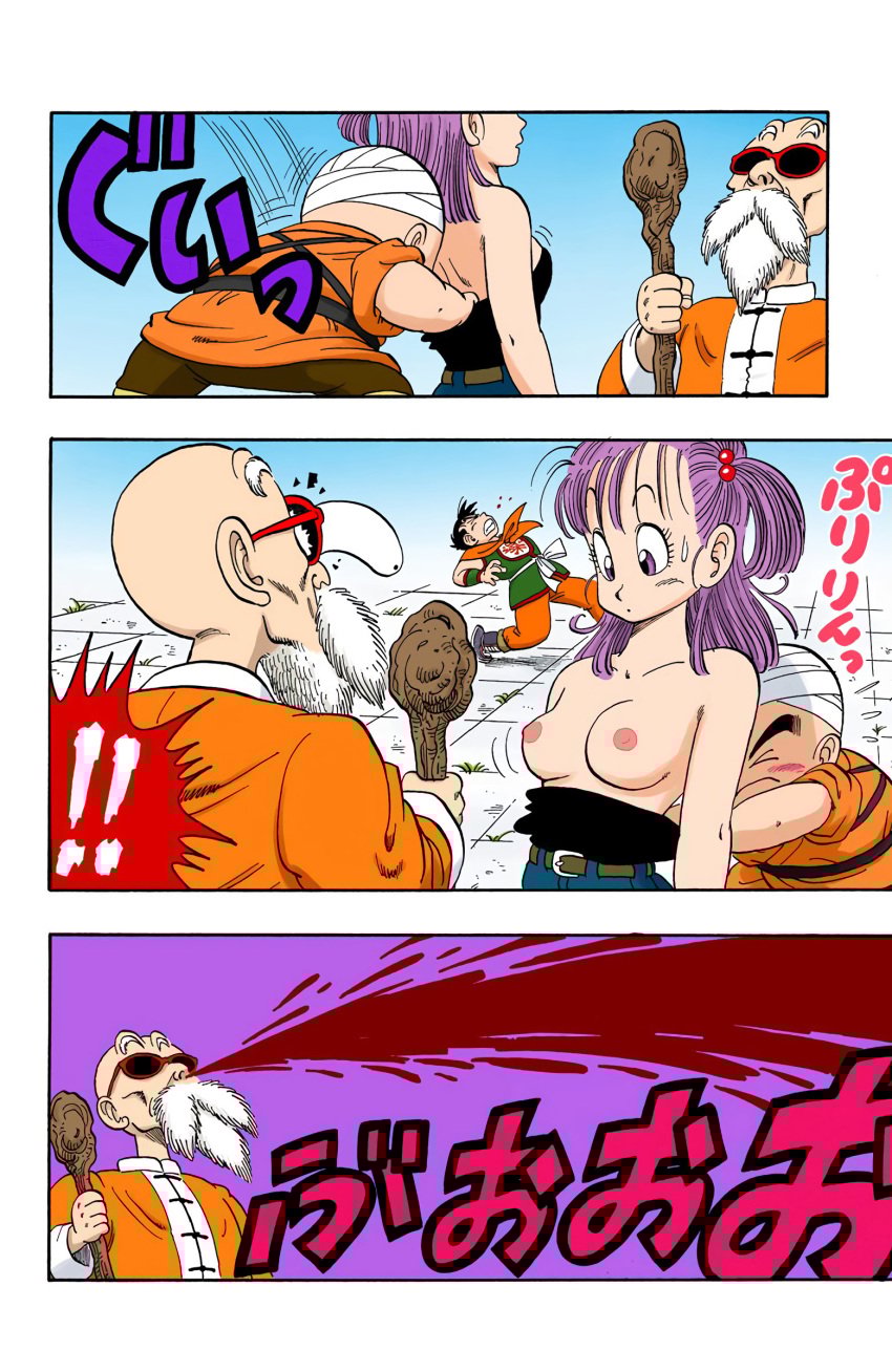 akira_toriyama bloody_nose breasts bulma bulma_(dragon_ball) bulma_briefs dragon_ball exposed_breasts exposed_nipples japanese_text krillin kuririn manga_page master_roshi muten_roushi older_male onomatopoeia planned_ahead shocked_expression sweatdrop teenage_bulma unexpected unwanted_exposure yamcha