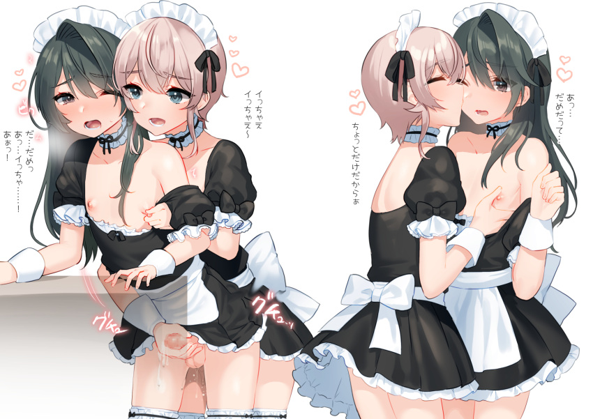 ! ... 2boys black_dress black_hair black_sleeves blush censored cowboy_shot dress hair_ribbon handjob maid maid_dress maid_headdress mizuki_eiru_(akagi_kurage) mosaic_censoring multiple_boys nipples one_eye_closed open_mouth original penis profile red_ribbon ribbon short_sleeves simple_background testicles translation_request white_background white_sleeves yaoi