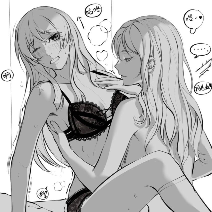 2girls bang_dream! bang_dream!_it's_mygo!!!!! blush bra breasts cang_(akaga204) chihaya_anon chinese_commentary chinese_text clenched_teeth collarbone commentary_request fingering greyscale hand_on_own_chest highres kneehighs lace-trimmed_bra lace-trimmed_panties lace_trim long_hair medium_breasts monochrome multiple_girls nagasaki_soyo one_eye_closed panties parted_lips sidelocks socks sweat teeth thought_bubble translation_request trembling underwear underwear_only yuri