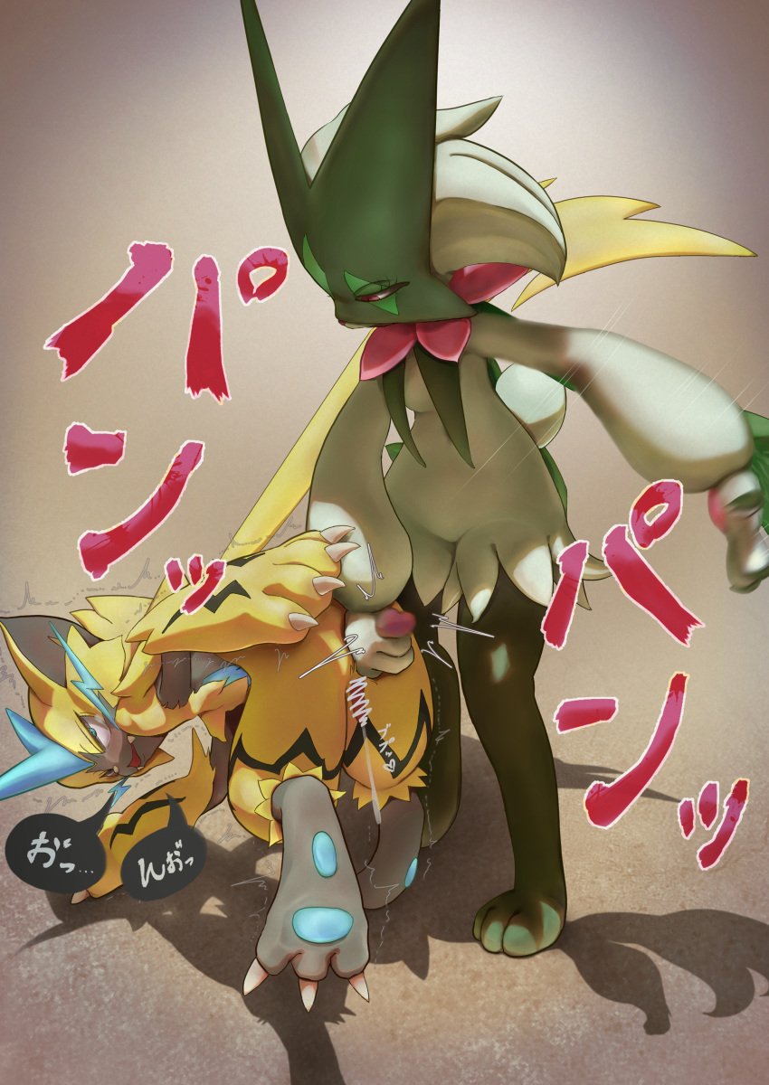 absurd_res anthro ballbusting cock_and_ball_torture duo female generation_7_pokemon generation_9_pokemon genital_torture hauberk888 hi_res legendary_pokemon male male/female meowscarada nintendo pokemon pokemon_(species) pokemon_sv zeraora