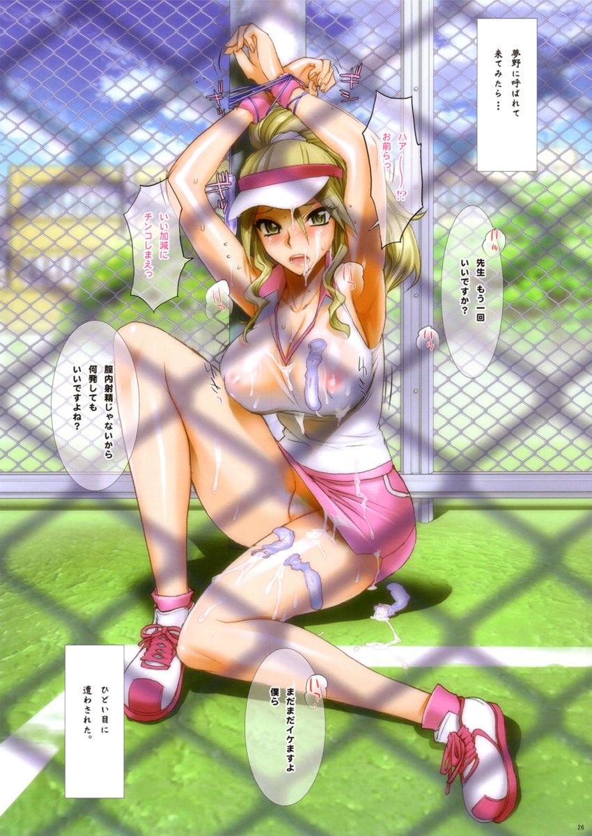 after_rape armpits arms_behind_head arms_up blonde_hair bondage bound bound_wrists breasts bukkake chain-link_fence clothed_sex comic_page condom cum cum_on_body cum_on_breasts cum_on_upper_body dress facial female fence firepower highres inazuma japanese_text large_breasts legs long_hair long_legs nipples no_panties onegai_my_melody page_26 page_number pole rape sanrio satou_shouji scan see-through skirt solo tennis_dress uncensored upskirt used_condom wakipai yellow_eyes yumeno_kanade