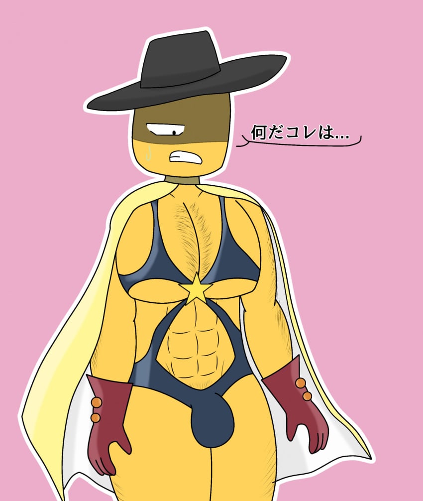 Digital Media (Artwork) Rule 34 Image