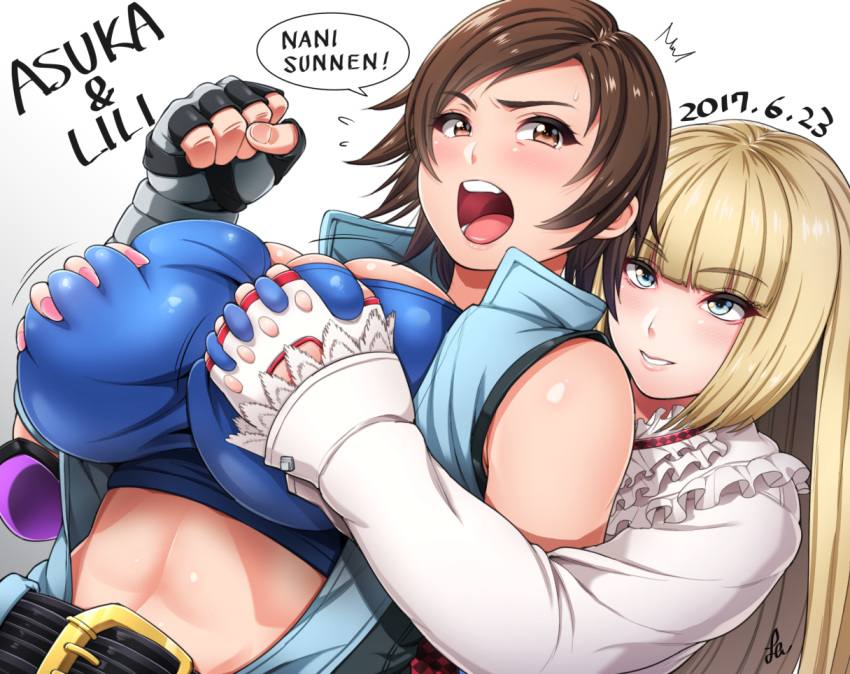 2girls abs alternate_breast_size assertive big_breasts blush breast_envy breast_grab breast_squeeze breasts catfight dialogue emilie_de_rochefort female female_only grabbing groping huge_breasts human human_only interracial japanese kazama_asuka large_breasts light-skinned_female light_skin namco tekken yoohi yuri