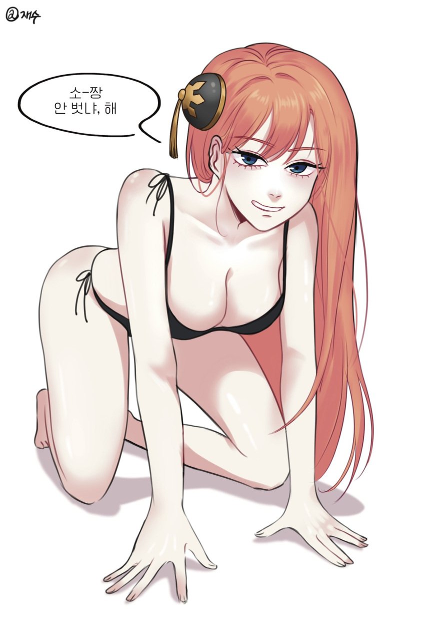 aged_up all_fours bikini black_bikini blue_eyes bun_cover cleavage female female_only full_body gintama gintama:_be_forever_yorozuya grin hair_ornament hanging_breasts kagura_(gintama) korean_text long_hair looking_at_viewer medium_breasts orange_hair pale-skinned_female pale_skin saikusu2252 smile solo swimsuit white_background