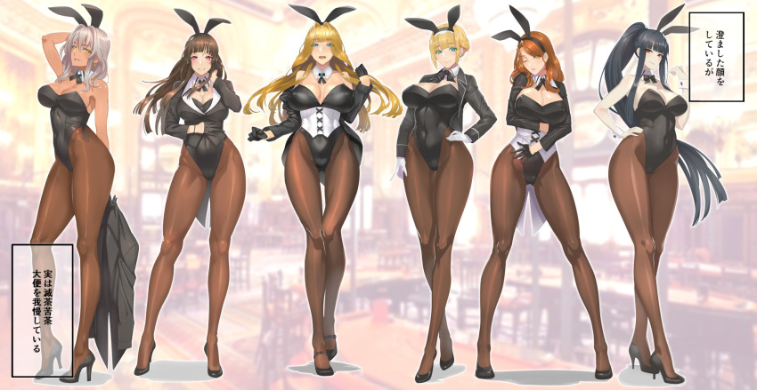 2d 2d_(artwork) 6+girls 6girls animal_ears aqua_eyes arm_at_side armpits arms_behind_head arms_up ass bangs bare_arms bare_shoulders black_corset black_footwear black_gloves black_hair black_jacket black_leotard blonde_hair blue_eyes blunt_bangs blush bow bowtie braid breasts brown_eyes brown_hair brown_legwear bunny_ears bunny_girl bunny_tail bunnysuit clavicle cleavage coattails contrapposto corset corset_bra covered_navel damegane dark_skin detached_collar earrings elbow_gloves erect_nipples erect_nipples_under_clothes eyebrows_visible_through_hair eyelashes fake_animal_ears felicia_(damegane) female female_only fishnet_legwear fishnet_pantyhose fishnets floating_hair french_braid full_body gloves grey_background grey_hair grin hair_intakes hairband hand_on_chest hand_on_hip hand_on_leg hand_on_own_chest hand_up hands_on_hips head_tilt high_heels high_resolution highleg highleg_leotard hip_focus hips huge_breasts in_profile jacket jewelry large_breasts legs leotard lidia_(damegane) lips long_hair long_legs long_sleeves looking_at_viewer multiple_girls mylene_(damegane) neck_ribbon nipples original pale_skin pantyhose ponytail red_eyes reena_(damegane) ribbon sakura_(damegane) shoes short_hair sideboob sidelocks simple_background sleeveless smile standing straight_hair strapless strapless_leotard tail thighs tied_hair tsurime underbust victoria_(damegane) wing_collar wrist_cuffs yellow_eyes