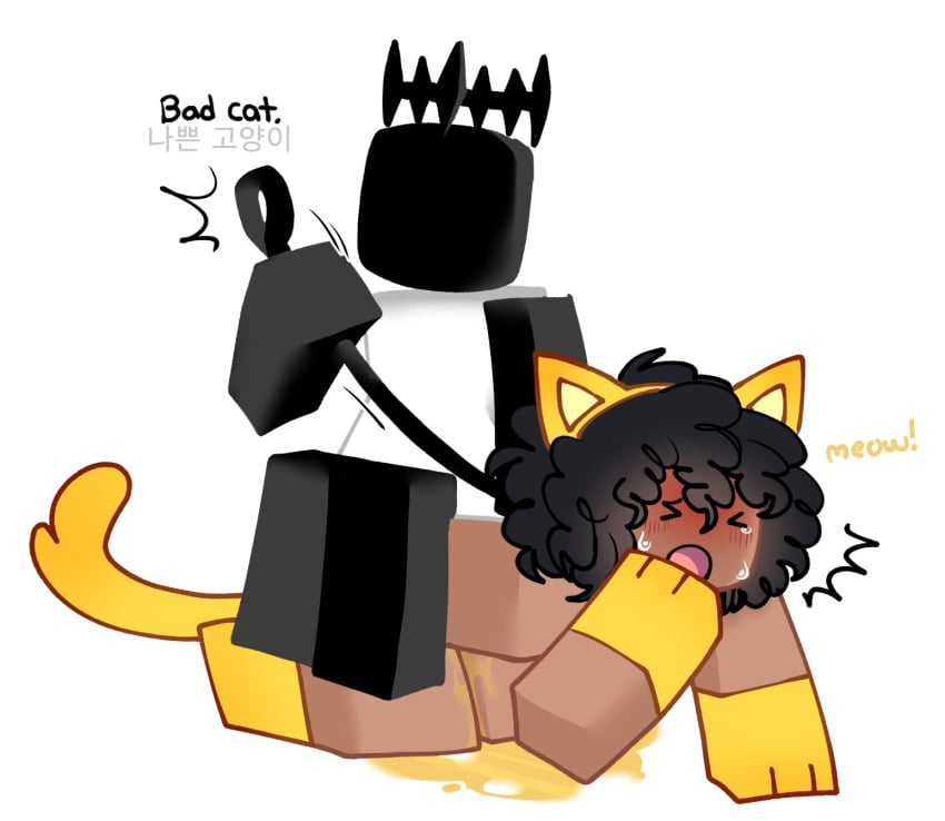 ashie_(biast) blush break_in_and_steal_things cat_ears cat_tail crying gay leash observer_(biast) peeing peeing peeing_self roblox roblox_game robloxian tagme tagme_(character) tagme_(series) yaoi