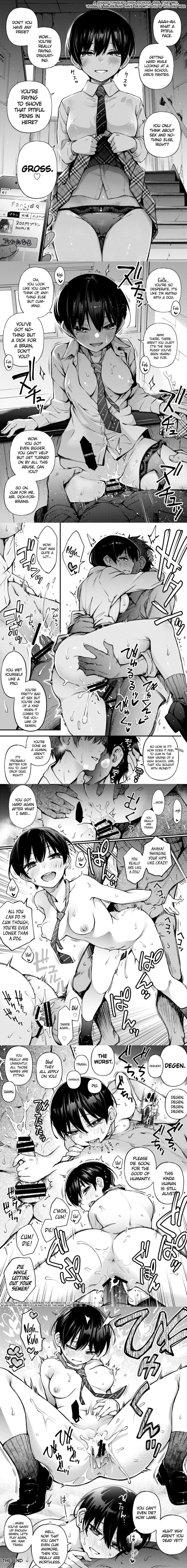 dojirou doujin doujinshi full_comic medium_breasts prostitution school_uniform schoolgirl socks vagina vaginal_penetration vaginal_sex