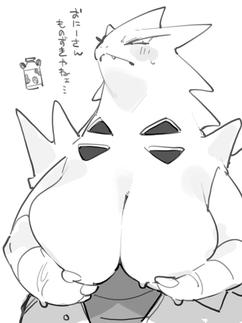 1girls 2023 anthro anthro_only big_breasts blush blush_lines breasts claws embarrassed fangs female female_only generation_2_pokemon half-closed_eyes huge_breasts japanese_text kame_3 lactation looking_at_viewer non-mammal_breasts pokémon_(species) pokemon pokemon_(species) pokemon_gsc simple_background sweat tyranitar