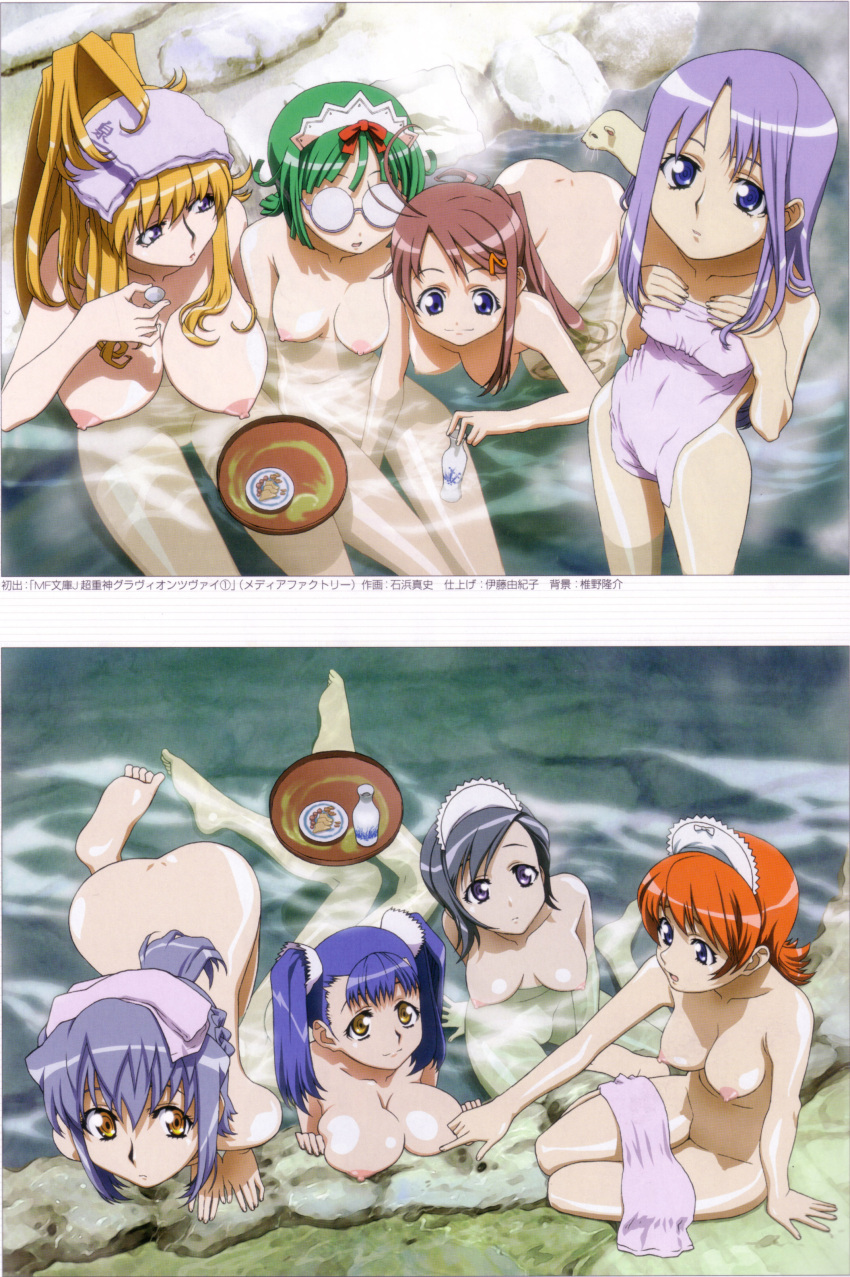 ass blonde_hair blue_eyes blue_hair breasts brown_hair chuiru eina faye_lin_xu female female_only ferret glasses gravion green_hair gusuku_luna hairband hanging_breasts huge_breasts leele long_hair luna_gusuku masami_obari multiple_girls nipples nude official_art onsen oobari_masami ponytail purple_hair pussy scan tachibana_mizuki tied_hair towel