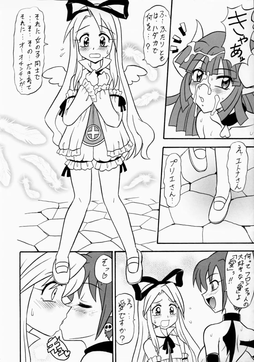 1futa 2girls angel bar_censor big_breasts big_penis breasts censored clothed clothing comic completely_nude_futanari cum cum_on_face demon dialogue disgaea disgaea_1 duo elbow_gloves erection etna female flonne futa_on_female futa_sans_balls futanari gloves greyscale humanoid humanoid_penis japanese_text kissing la_pucelle_tactics large_breasts large_penis monochrome mostly_nude mutsuya nervous nippon_ichi_software overlord_priere penis priere text translation_request tsurikichi_doumei wings yuri