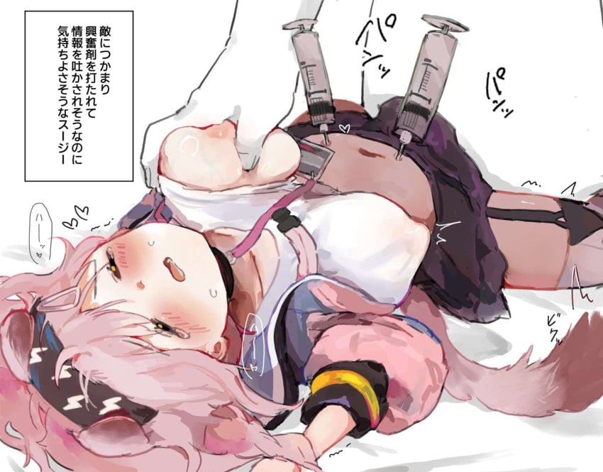 animal_ears arknights black_hairband black_skirt blush breasts cat_ears cat_tail closed_mouth clothes_lift covered_nipples drugged female garter_straps goldenglow_(arknights) grabbing grabbing_another's_breast hairband heart highres id_card injection jacket lower_teeth_only lying maid_headdress navel on_back one_breast_out pink_hair pink_jacket rape shirt shirt_lift short_hair skirt spread_legs stomach sweat syringe tail tearing_up teeth unitedunti veins veiny_breasts white_shirt