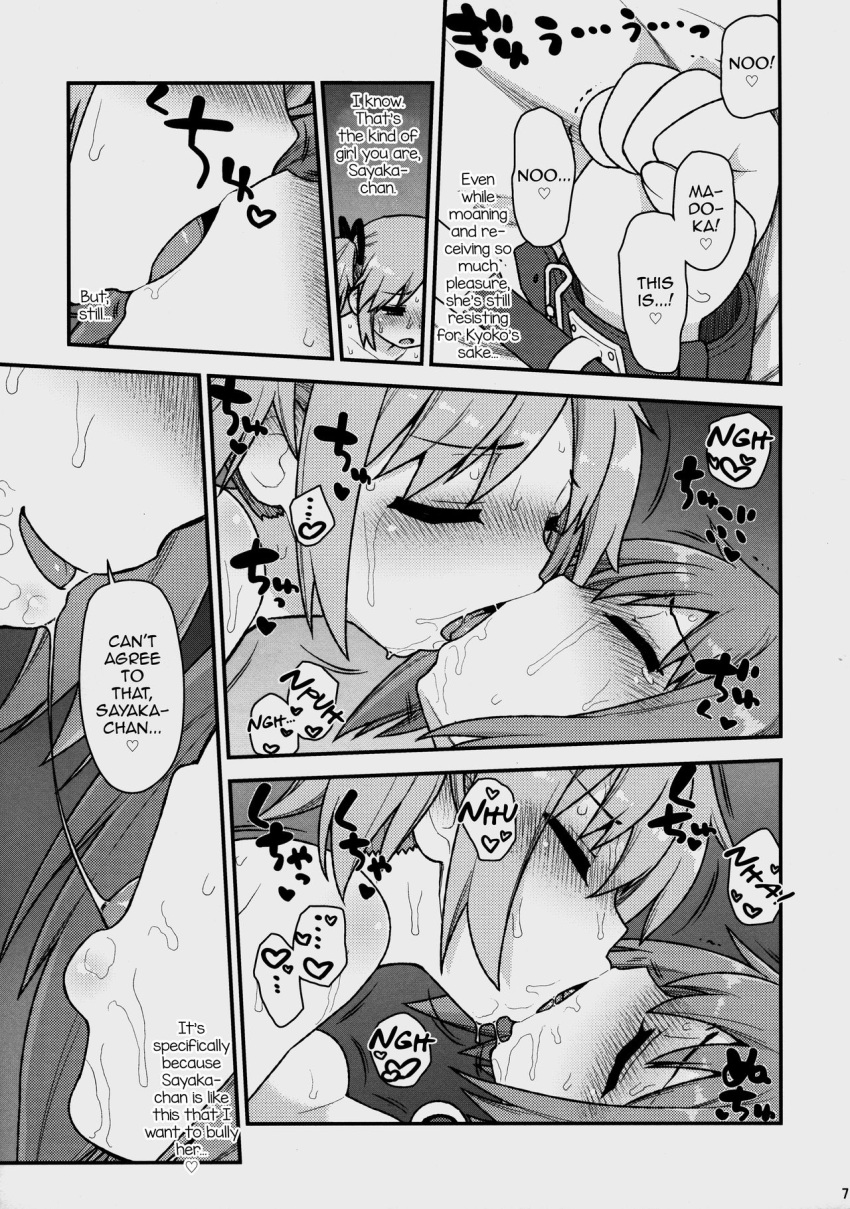 2girls blush celtrance cheating cheating_girlfriend cuck cucked_lesbian cuckquean doujinshi english_text english_translation female_only french_kiss greyscale hair_between_eyes heart hi_res kissing kissing_while_penetrated looking_pleasured madoka_kaname mahou_shoujo_madoka_magica miki_sayaka multiple_girls netorare ntr open-mouth_smile passionate passionate_kiss puella_magi_madoka_magica saliva saliva_string saliva_trail short_hair smile smug sweat text tongue tongue_kiss