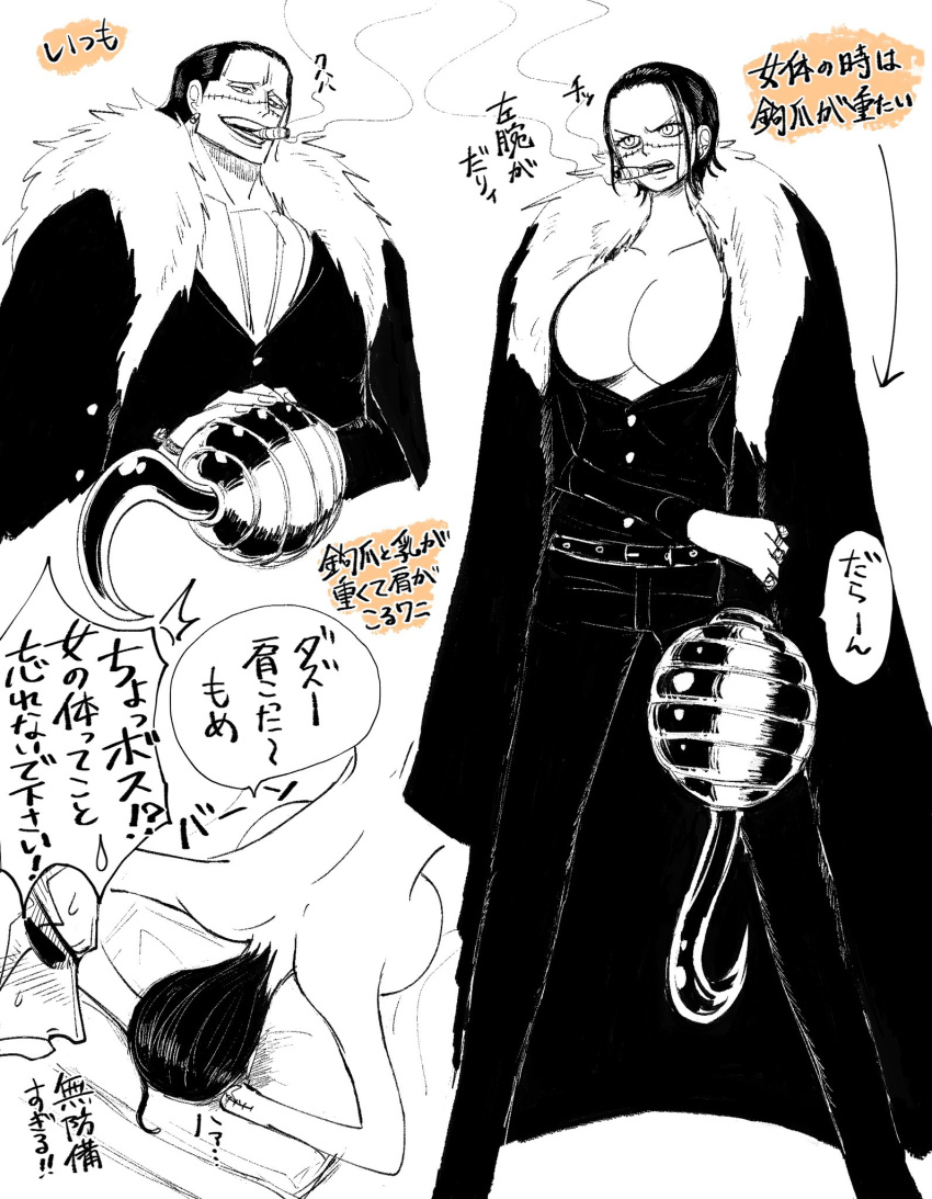 big_breasts female female_crocodile male one_piece rule_63 sengoku03100905 sir_crocodile