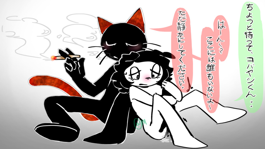 fingering kobayashi_(teach_the_cat) male/female oc oc_x_canon ocxcanon oyasaioni9 self_insert self_upload shy smoking smoking_cigarette teach_the_cat