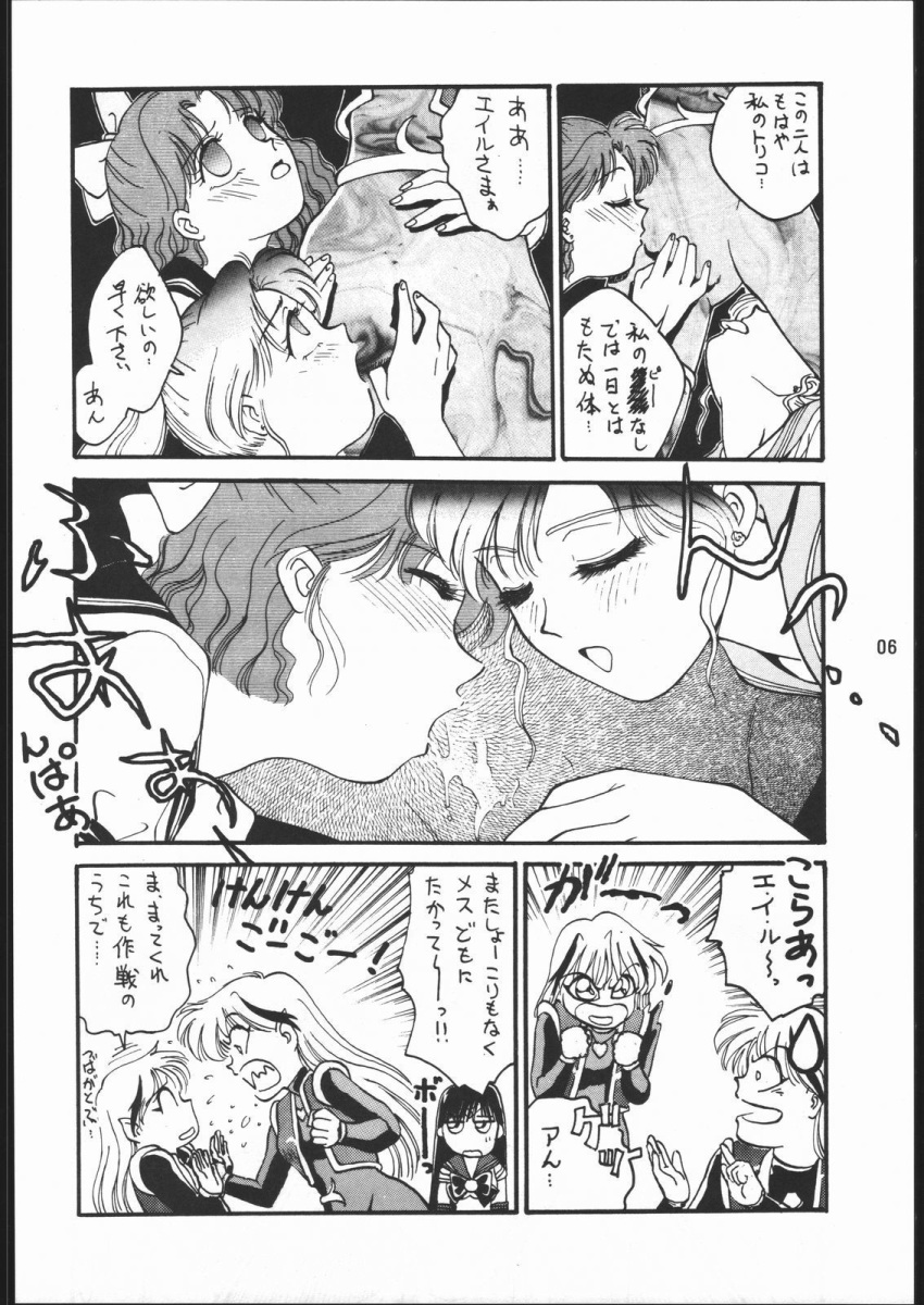 1990s 1993 20th_century 2girls ail_(sailor_moon) alien alien_penis ann_(sailor_moon) bishoujo_senshi_sailor_moon black_and_white blush bow censored clothing collaborative_fellatio comic double_fellatio doujin doujinshi fellatio funabori_nariaki grope hypnosis japanese_text makoto_kino mind_control monochrome naru_osaka open_mouth oral page_6 rei_hino sailor_mars sucking teamwork threesome tongue translation_request wet