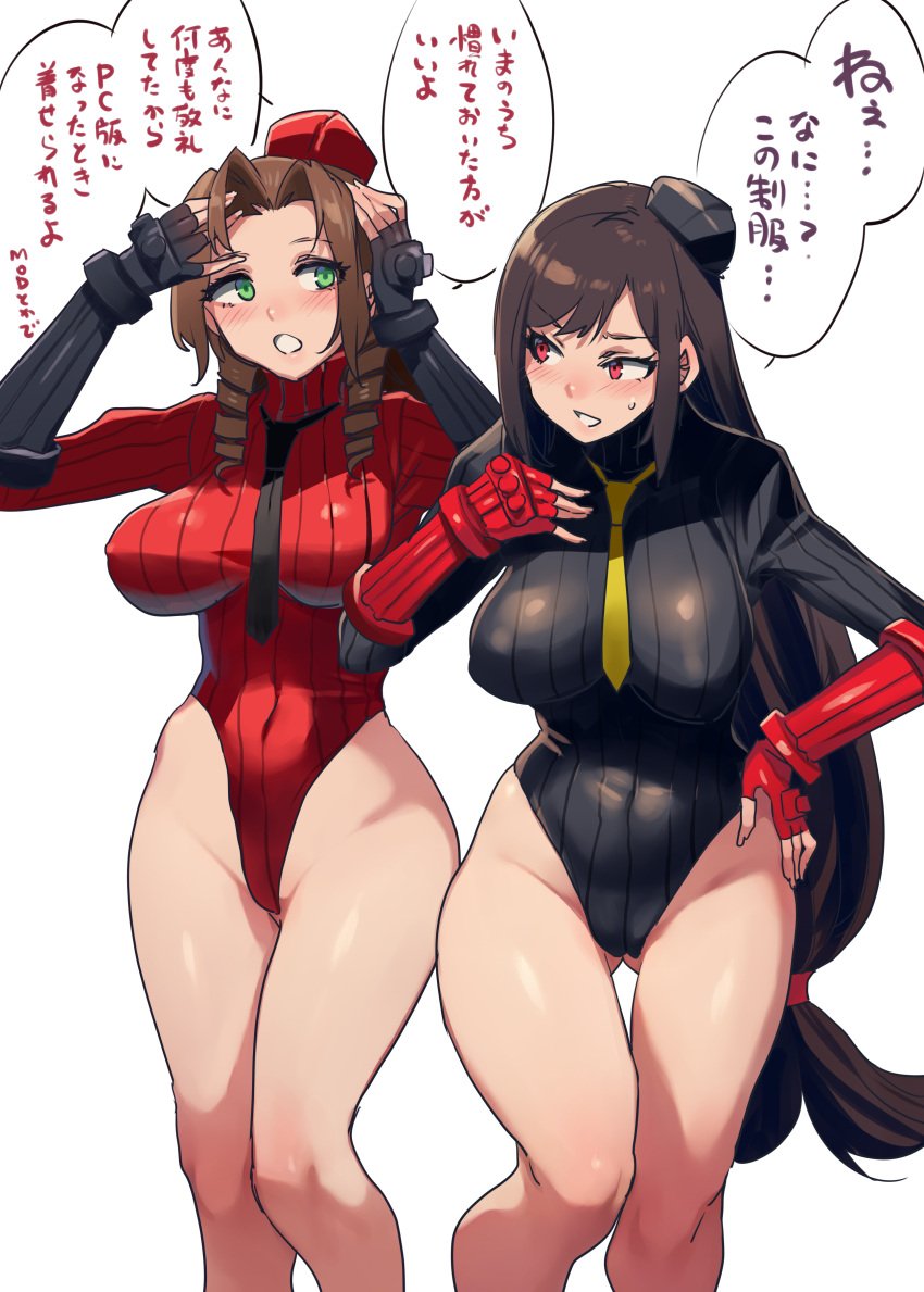 2girls aerith_gainsborough beret big_breasts black_hair brown_eyes brown_hair cammy_white_(cosplay) female final_fantasy final_fantasy_vii final_fantasy_vii_rebirth final_fantasy_vii_remake green_eyes highleg_leotard large_breasts leotard looking_at_another mizuryuu_kei open_mouth shadaloo_dolls speech_bubble thighs tifa_lockhart