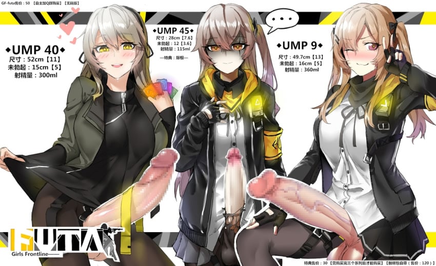 box20502017 censored futa_only futanari girls'_frontline huge_cock intersex measurements stats ump40_(girls_frontline) ump45_(girls'_frontline) ump9_(girls'_frontline)