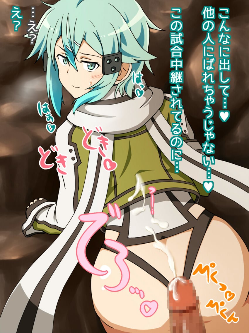 1boy asada_shino ass big_ass big_butt blue_eyes blue_hair buttjob censored cum cum_on_ass female gloves hair_ornament hairclip kamelie looking_at_viewer looking_back male_pov penis penis_out pov pov_eye_contact rubbing scarf short_hair sinon smile sword_art_online text text_focus thick_ass