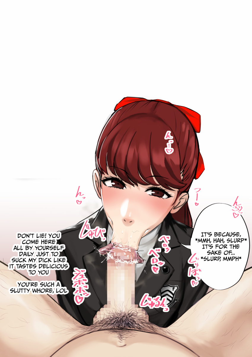 Kasumi Yoshizawa (Persona) Rule 34 Image