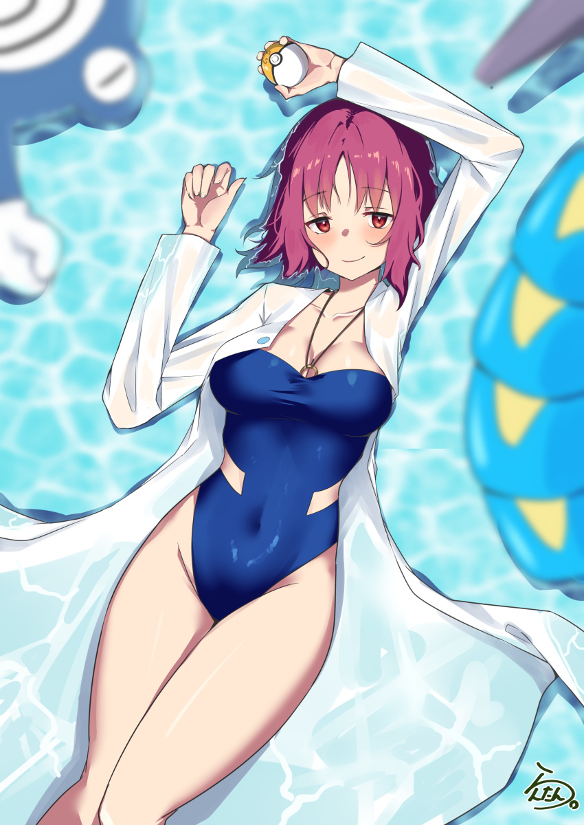 Philena Ivy (Pokemon) Rule 34 Image