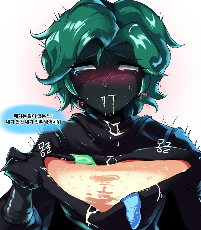 ambiguous_gender blush chobonolly condom cum cum_drip femboy gokkun green_hair korean_text tagme text translation_request used_condom