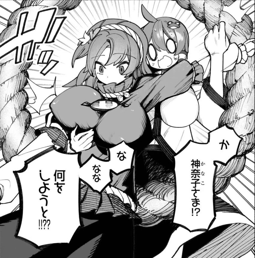 2girls big_breasts breast_grab breasts breasts_out clothed clothed_female edit erect_nipples female female_only frog_hair_ornament goddess human kanako_yasaka large_breasts manga ranbow sanae_kochiya sweat sweatdrop touhou