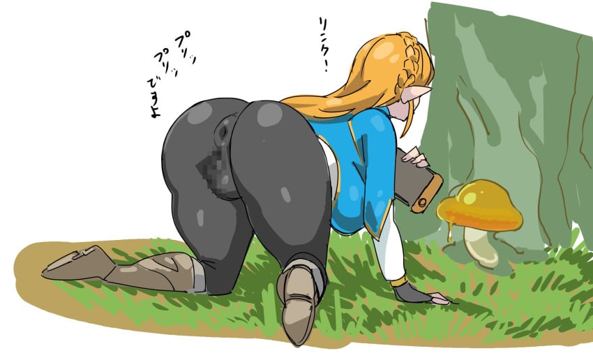 all_fours batibatizekkyou bent_over blonde_hair boots braid braided_hair breath_of_the_wild censored clothed dialogue donut_anus gloves grass japanese_text kandeki kandenki leggings long_hair mushroom nintendo oblivious pointy_ears princess_zelda puffy_anus shiny shiny_clothes the_legend_of_zelda the_legend_of_zelda:_breath_of_the_wild tight_clothing tree zelda_(breath_of_the_wild)