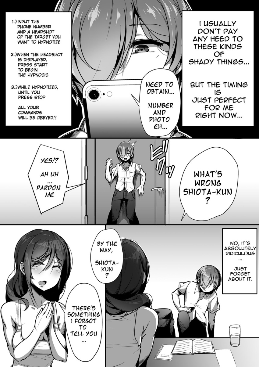 clothed clothed_female clothed_male dialogue doujinshi doujinshi_page gennsui hard_translated honoka_(gennsui) mouth_matrimony phone shiota-kun text translated