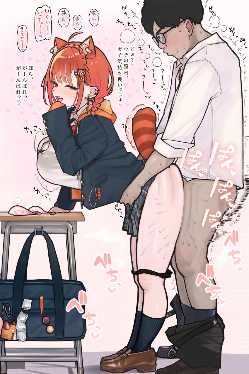 Ratna Petit (Nijisanji) Rule 34 Image