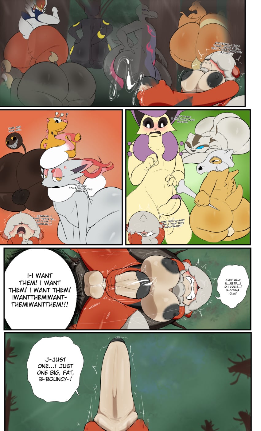 Big Ass (Male) Rule 34 Image