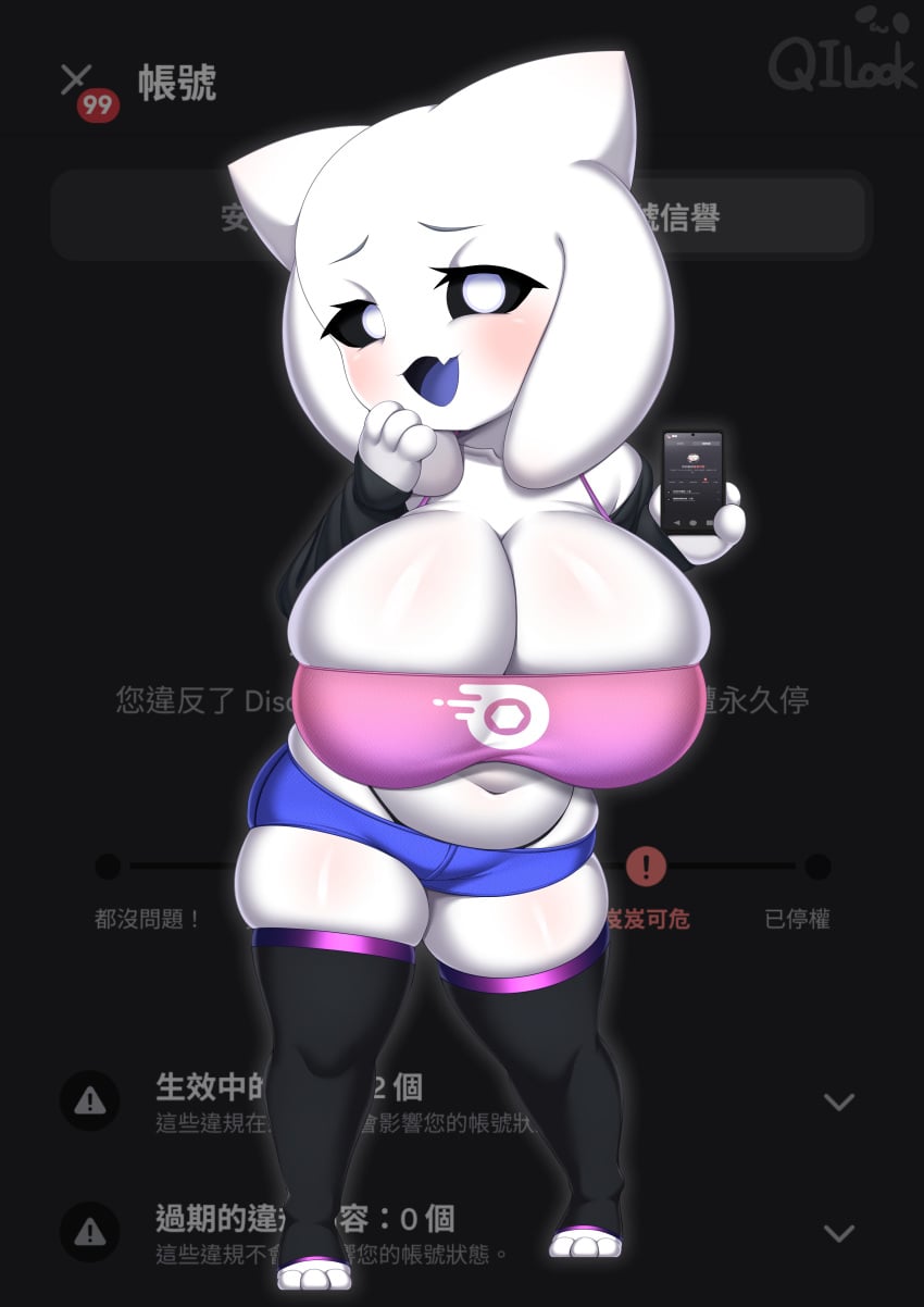 Discord (App) Rule 34 Image