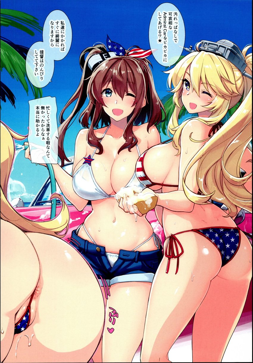 3girls :d ;> absurdres alternate_costume alternate_hairstyle american_flag american_flag_bikini ass bikini bikini_lift blonde_hair blue_eyes blue_sky blush breast_press breasts brown_hair butt_crack car cleavage cloud faceless faceless_female female flag_print ground_vehicle hair_between_eyes highres hose iowa_(kantai_collection) jean_shorts kantai_collection kekocha large_breasts light_blush long_hair looking_at_viewer motor_vehicle multiple_girls nipples one_eye_closed open_mouth palm_tree ponytail print_bikini saratoga_(kantai_collection) scan side-tie_bikini side_ponytail sky smile soap_bubbles speech_bubble sponge star star-shaped_pupils string_bikini swimsuit symbol-shaped_pupils symmetrical_docking translation_request tree unbuttoned